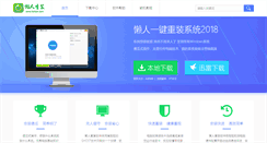 Desktop Screenshot of kxinyk.com